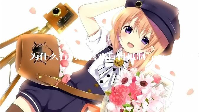 为什么有的人喜欢盲目抵制 goto 语法？