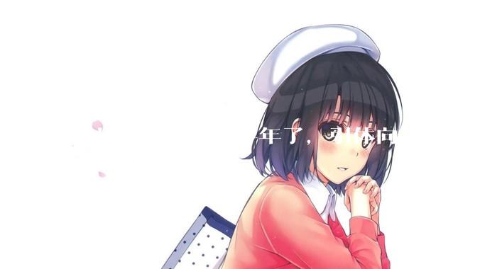 力量训练练了大半年了，引体向上拉不上去，是怎么回事？